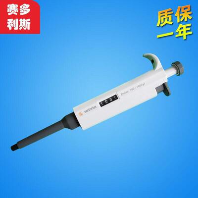 道吸头 Proline移液器 biohit 移液枪芬兰百得正品