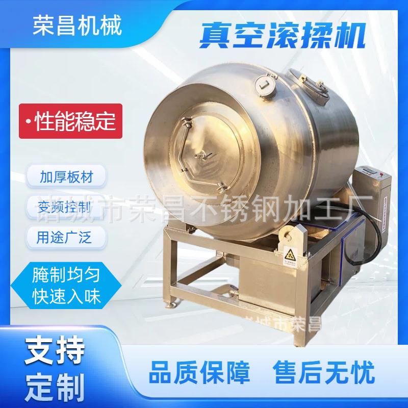 商用全自动真空滚揉机 鸡翅中腌制滚揉设备 白条鸭入味滚揉机器