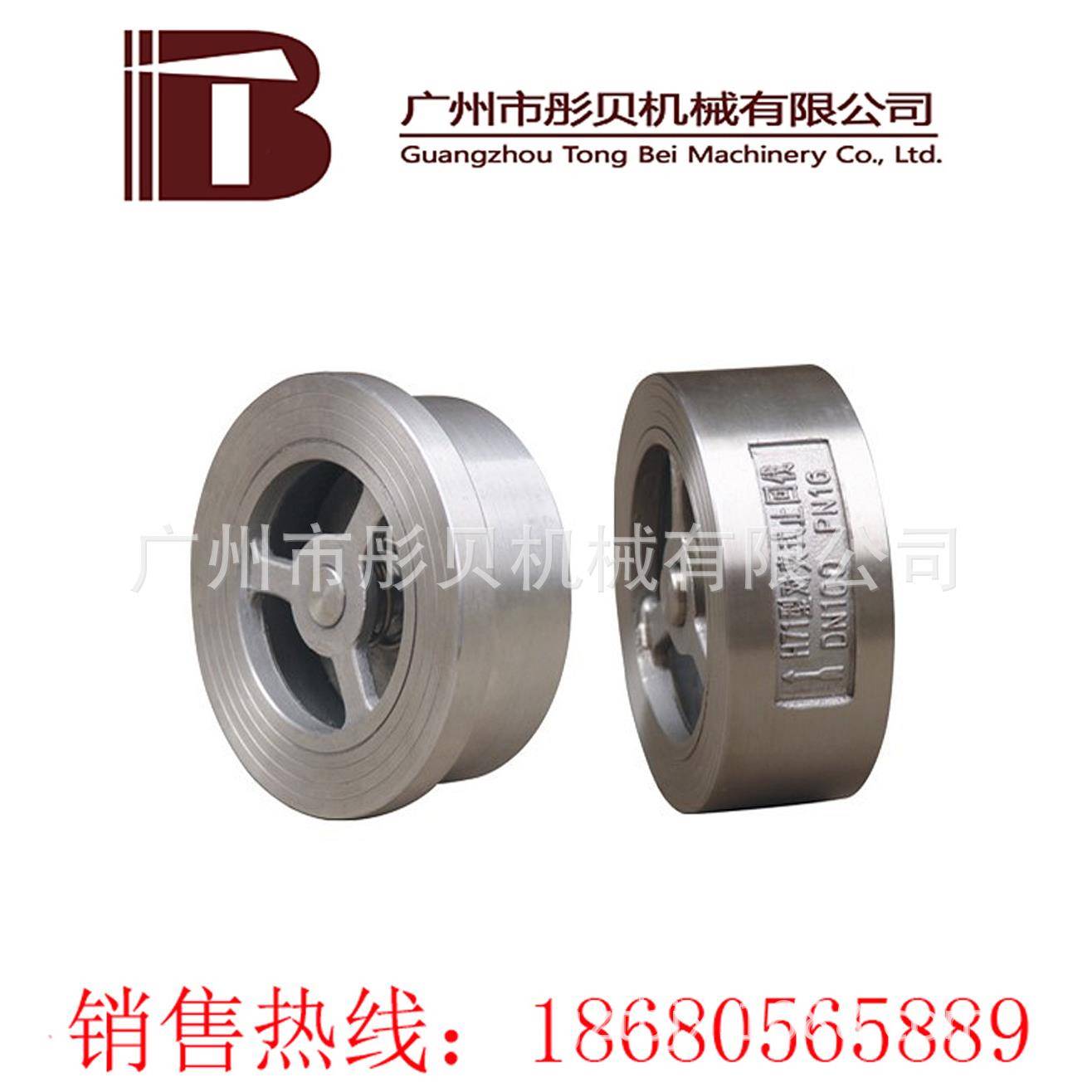 止回阀H76H对夹蝶式止回阀H76H-16C  DN65