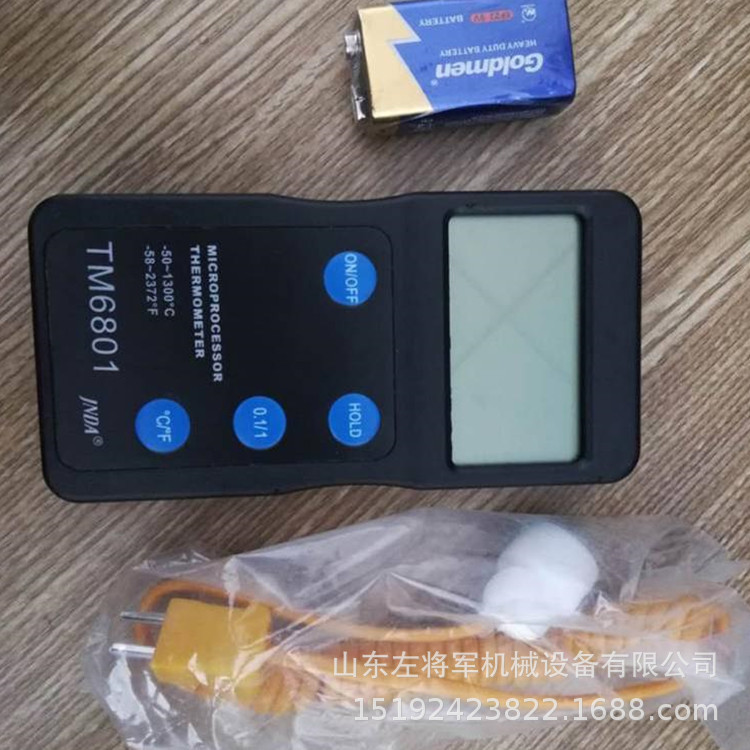 数字型钢轨温度计DH-1轨温计接触式轨温测量表轨道轨温计厂家