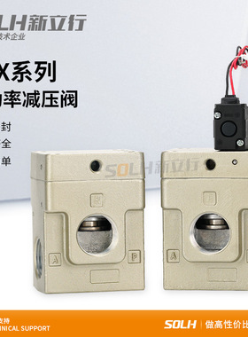 VEX减压阀VEX1500/1900-20全系大流通能力大流量减压阀VEX1500-10