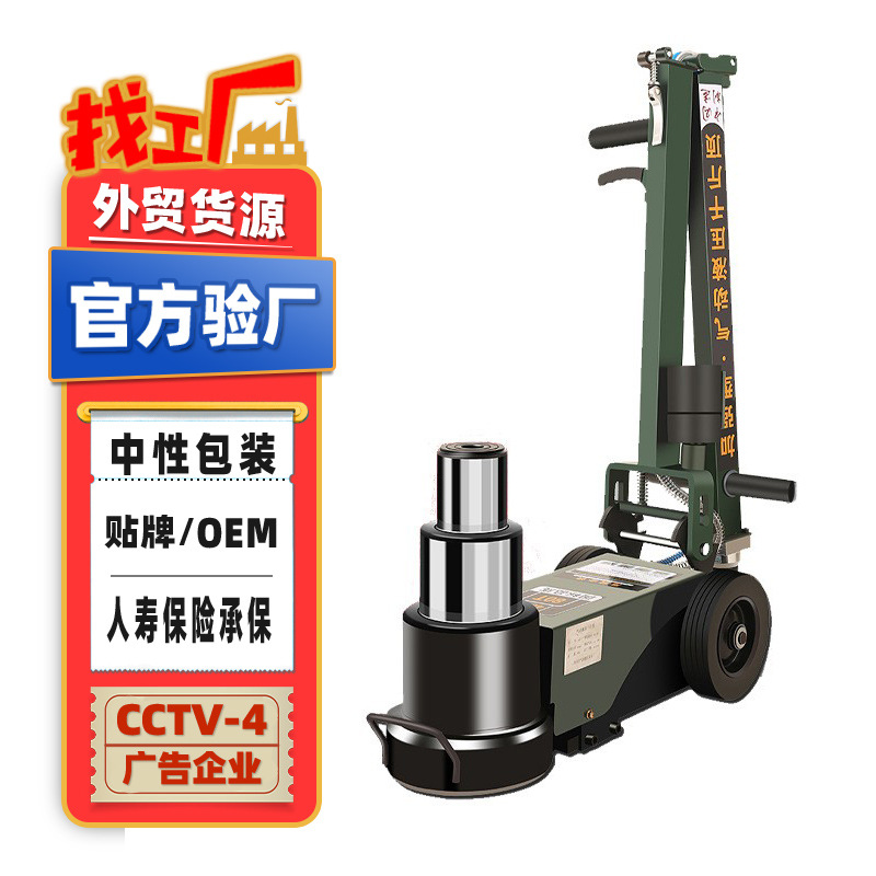 定制外贸气动千斤顶货车卡车80t100T120吨汽车维修气动千斤顶