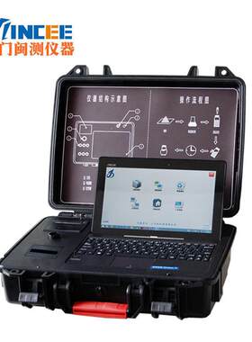 GDYS-800M便携式水质分析系统余氯耗氧量色度浊度检测 现货 销售