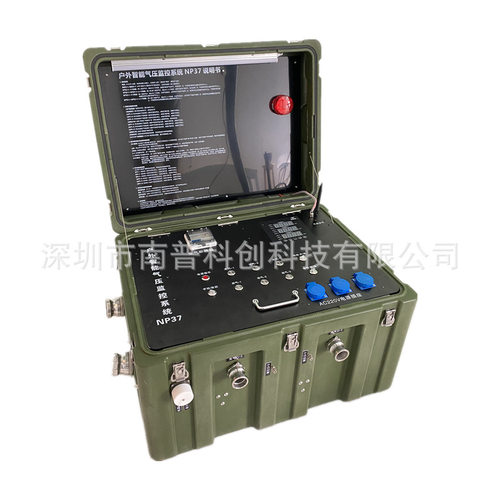 飞机机库帐篷气压监控系统NP37 户外充气帐篷稳压系统 南普科创