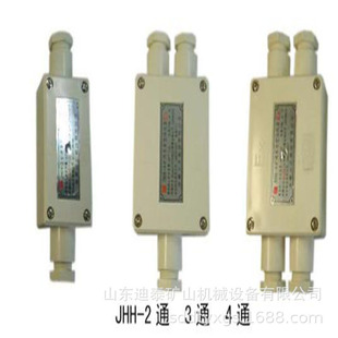 H-2矿用本安接线盒 JJH-3本质型电缆接线盒H系列电缆接线盒
