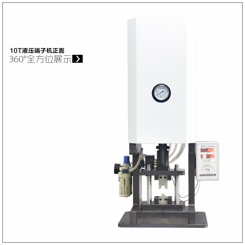 多功能电子液压端子机气动油压接机新能源铆压机配六角模具