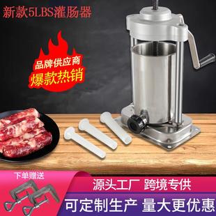 不锈钢灌肠机手动 香肠机 手动灌肠机跨境5LBS灌肠器 家用立式
