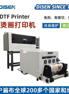 柯式烫画打印机白彩直喷T恤印花机 dtf printer printing machine