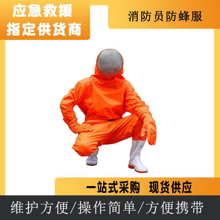 连体防蜂服马蜂衣带风扇防蜂服防蛰服消防员防蜂服透气连体防蜂服