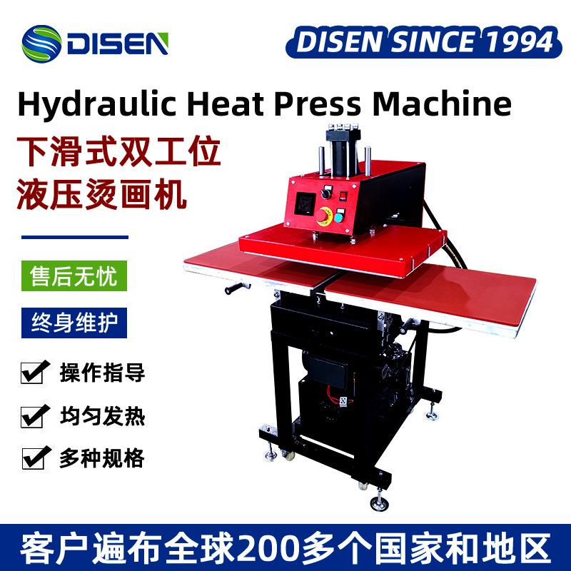 液压下滑双工位烫画机油压烫钻平板烫印压烫热转印热升华印花机