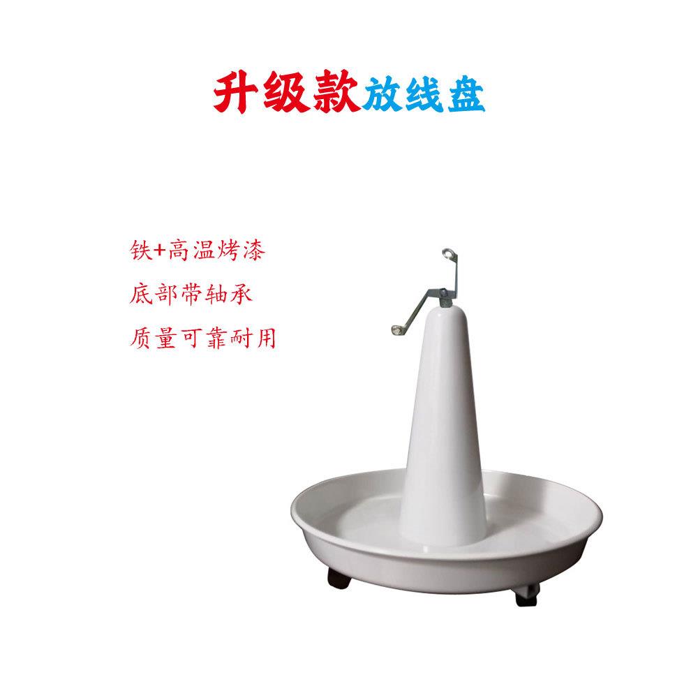 自动放线盘圆盘电线电缆放线架放线器380MM旋转放线盘裁线放线盘