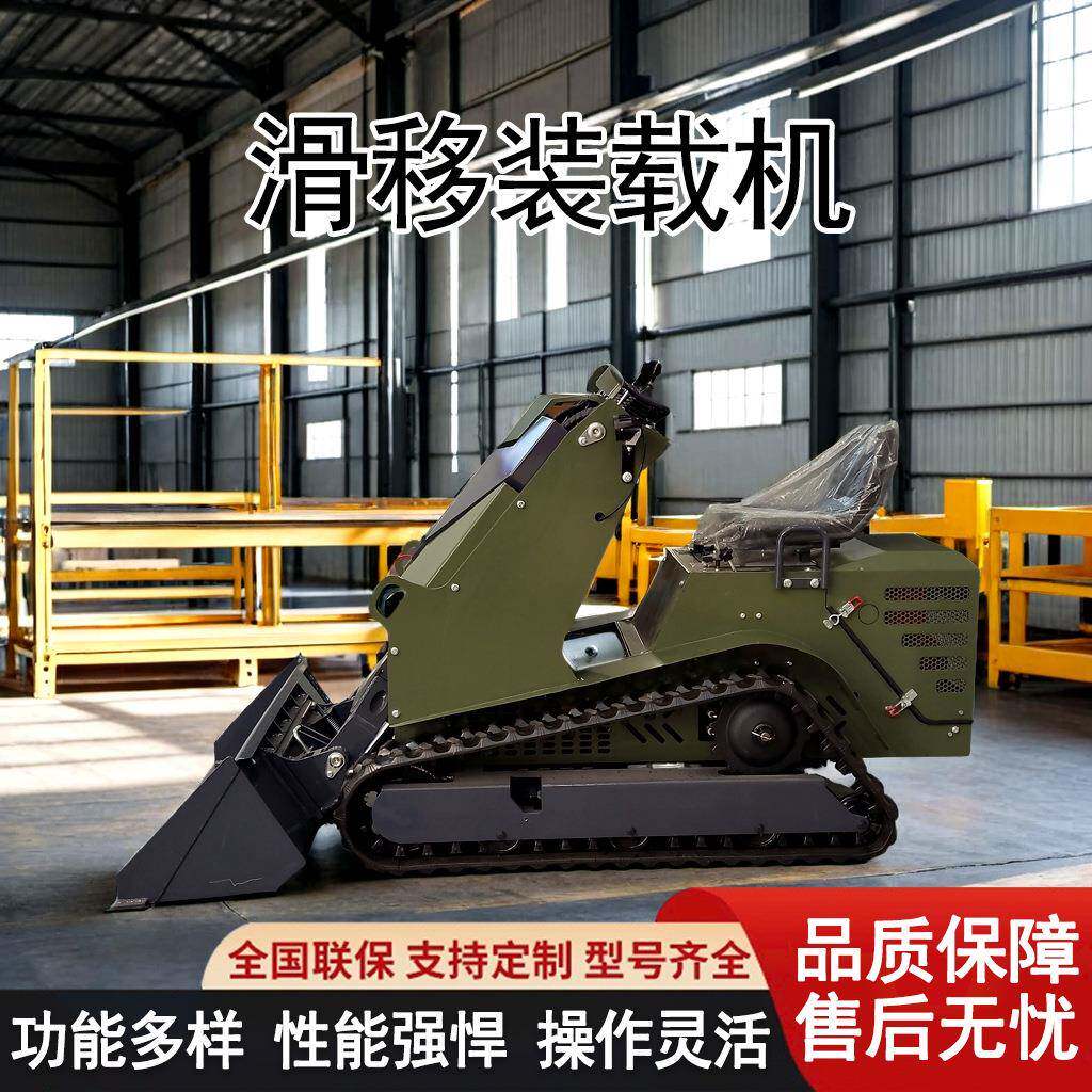外贸出口微型滑移装载机T490轮式履带式滑移铲车全新多功能小铲车
