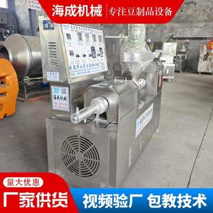 面藕机红油面皮荞麦面皮杂粮面皮面叶非油炸方便面速食板面生产线