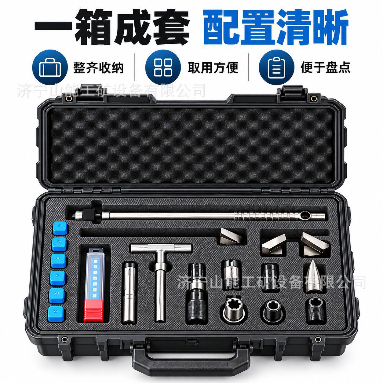 消防专用毁锁器套装应急破门装备防盗门锁芯拆除抢险破拆工具
