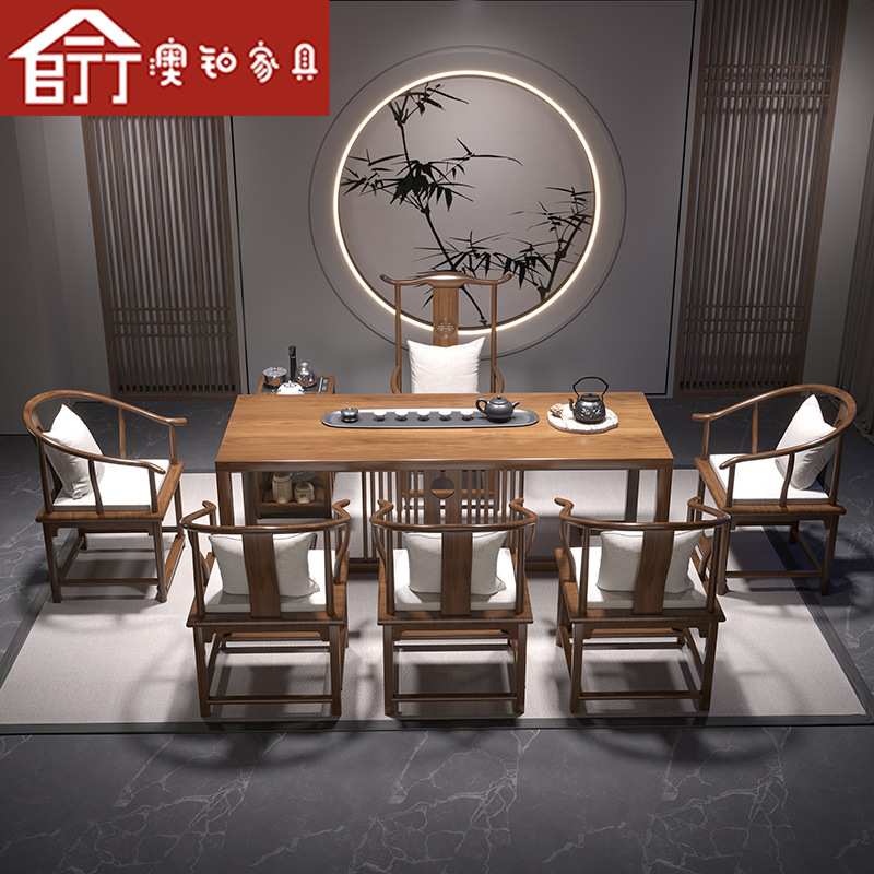 澳铂新中式实木茶桌全套茶台禅意大板泡茶桌椅组合家用功夫喝茶桌