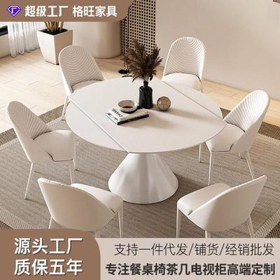 奶油风岩板餐桌可变圆桌现代简约家用小户型旋转饭桌方圆两用