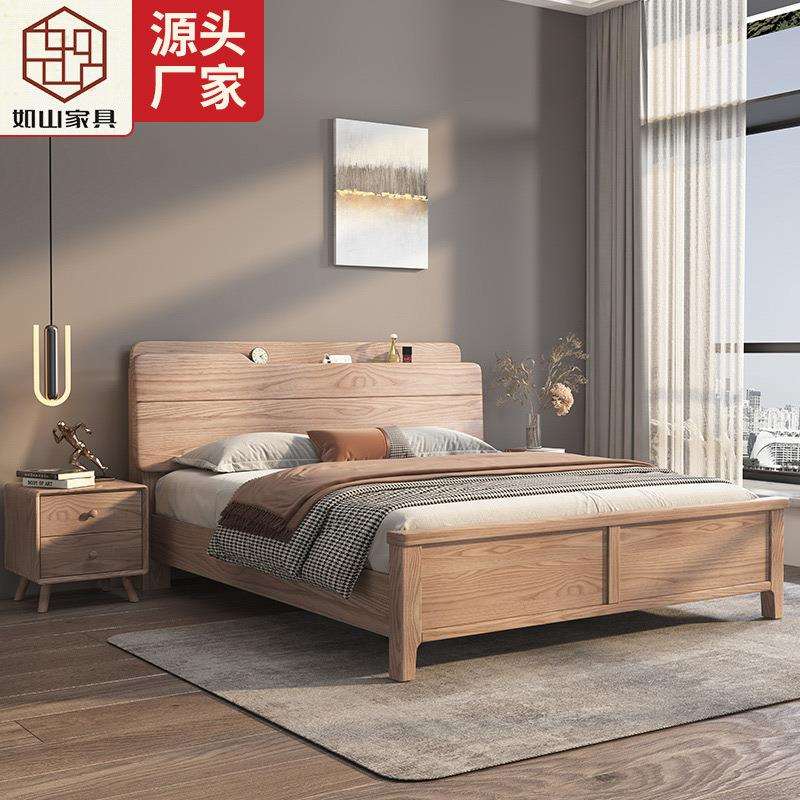 北欧白蜡木实木床现代简约奶油风1.8米1.5单双人床夜灯充电储物床