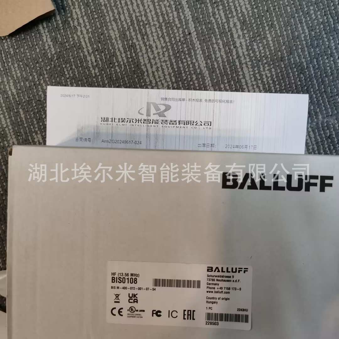 BPI 8M4A5P-2K-00-TP0N【现货】巴鲁夫分线盒