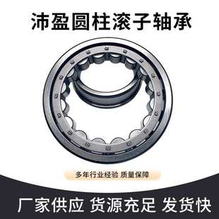 二类轴承符合国标NU220ENU222ENU224EC3圆柱滚子机械高精度