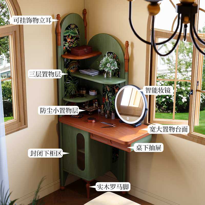 法式复古梳妆台小户型转角客厅斗柜一体中古风收纳置物架落地妆台