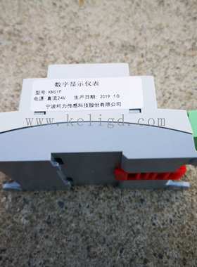 柯力KM01F数显式重量变送器,带RS485，4-20MA模拟量,数字显示仪表