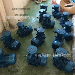 铜线电机 隔爆型三相异步电动机 YB3 3KW防爆电机