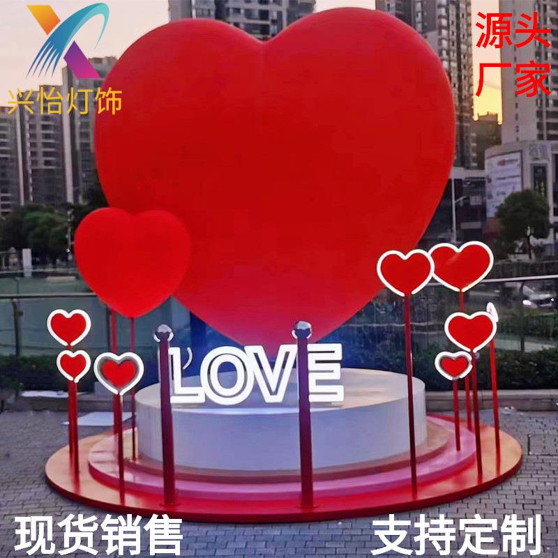 户外发光爱心景观装饰灯互动打卡节庆美陈装扮心形造型灯拍照道具