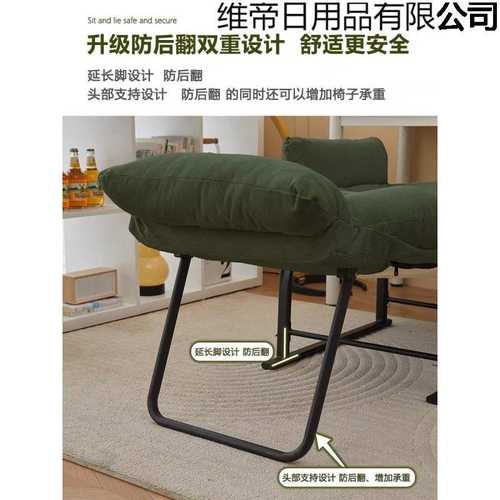 躺椅办公室午休午睡折叠床家用休闲可躺寝室椅子电脑椅懒人沙发椅