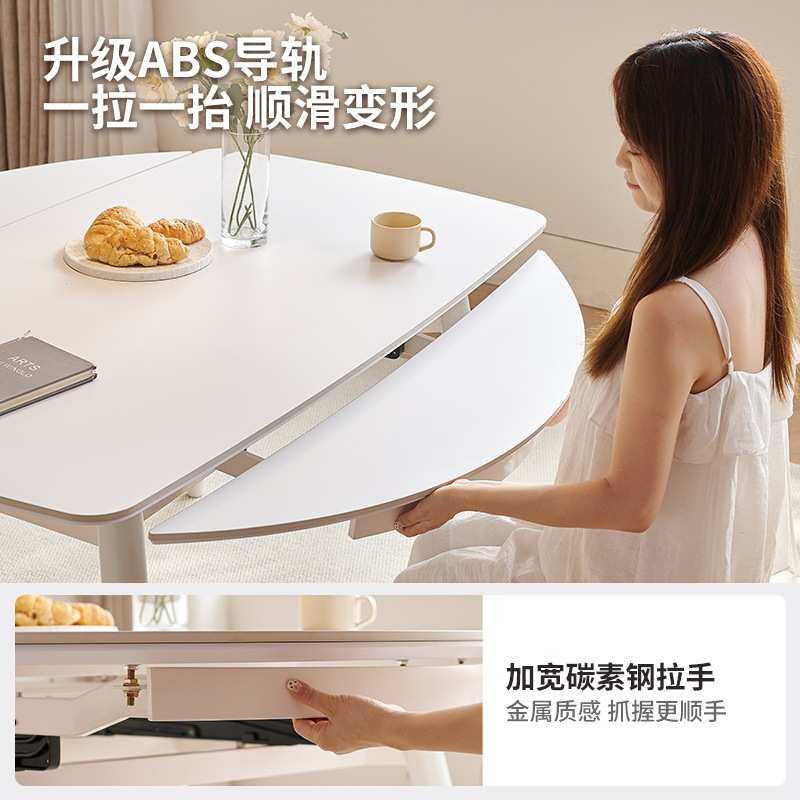 桐语特奶油风实木岩板餐桌可变圆桌小户型伸缩现代简约长方形餐桌,3C数码配件,USB灯,淘宝优惠券,粉丝福利购,淘宝优惠卷