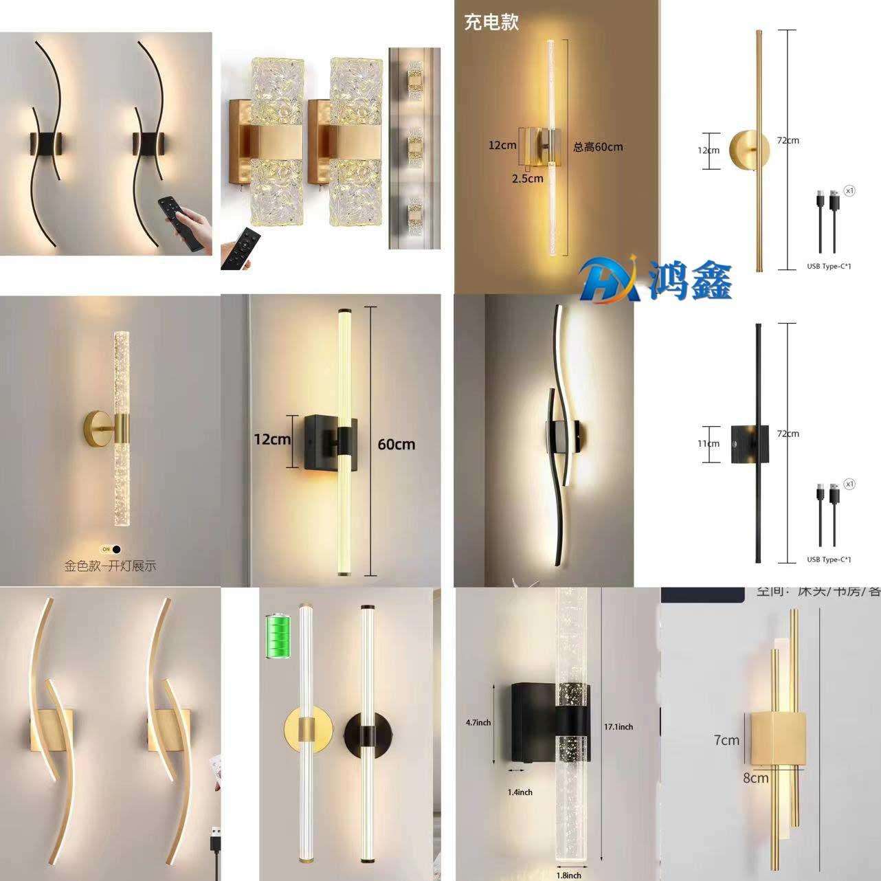 磁吸充电免布线壁灯水晶壁灯餐厅卧室床头氛围灯客厅过道艺术壁灯