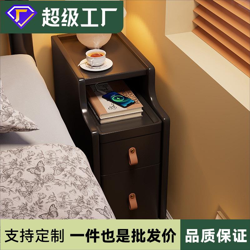 实木床头柜简约现代迷你小型极窄床边柜超窄20公分窄边夹缝置物架
