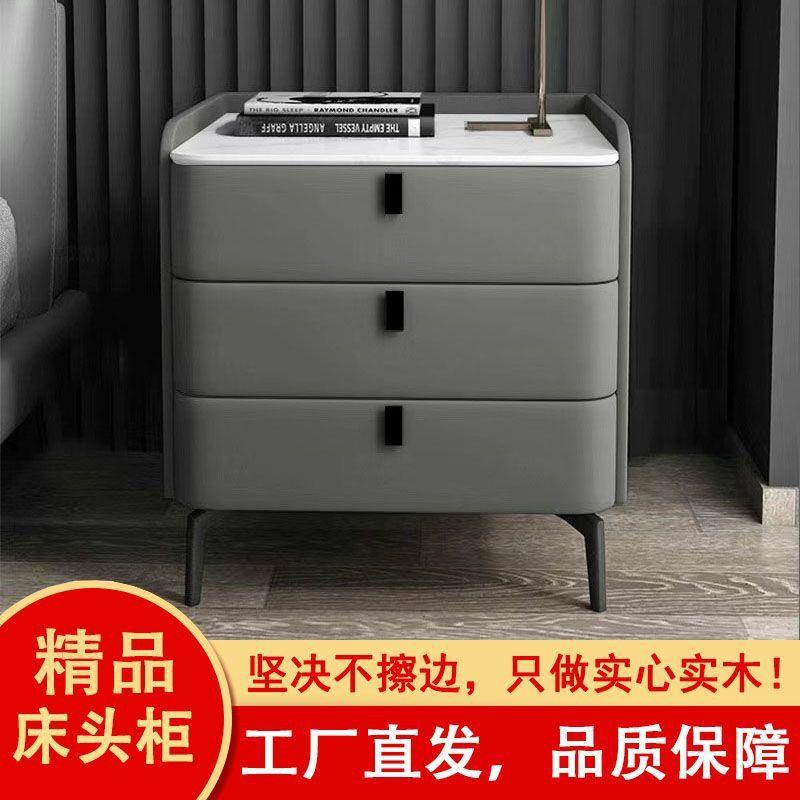 全实木床头柜轻奢岩板纯实木储物柜现代简约实木收纳柜卧室床边柜