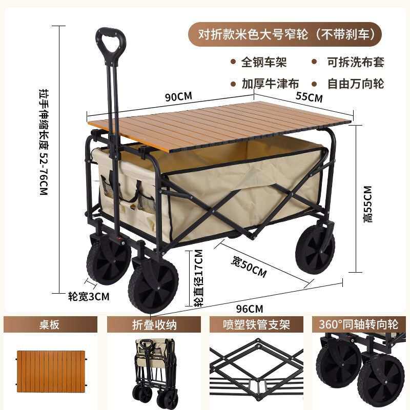 升降露营推车营地拖车户外可折叠野营手拉车野餐车摆摊小其他