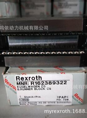 力士乐滑块/R162389322/静音链滑块力士乐导轨/精密气动设备零部