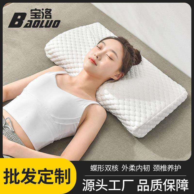 双核记忆枕颈椎枕头护颈椎枕单人睡眠保健枕慢回弹记忆棉枕头枕芯