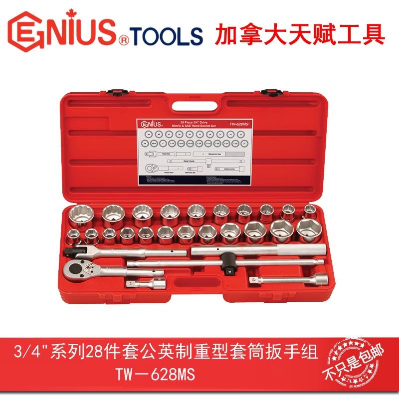 GENIUS天赋工具3/4