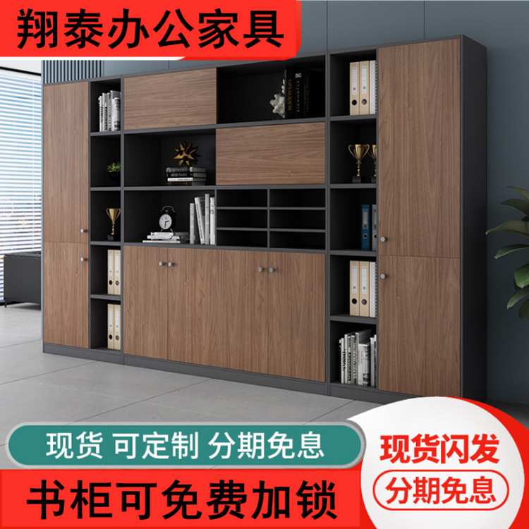 文件柜资料柜档案柜柜子储物柜办公柜办公室书柜木质带锁落地柜