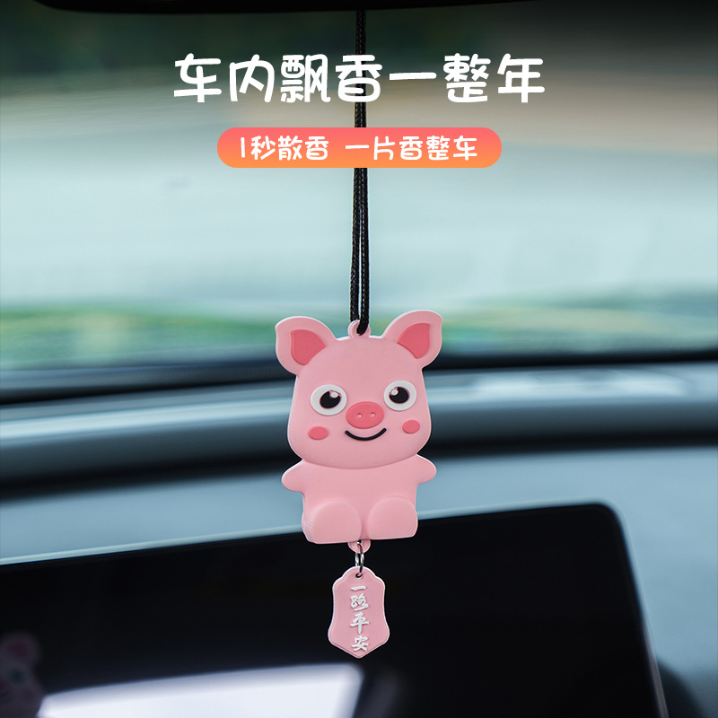 卡通公仔车载香薰香片汽车香水车