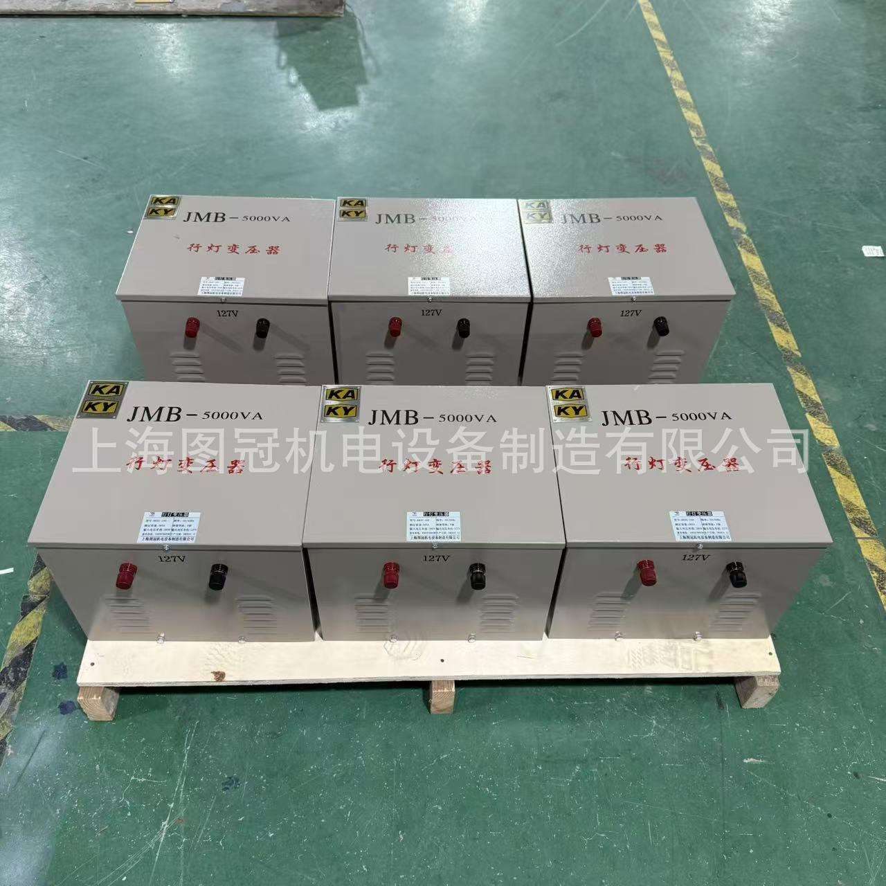 KKSG-5KVA单相矿用行灯照明变压器380V转220变110V36V24V12矿安证