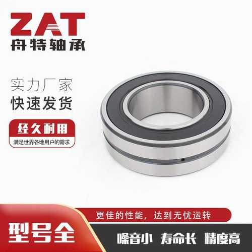 厂家直供BS2-2220-2CS/VT143调心滚子轴承 密封农机轴承