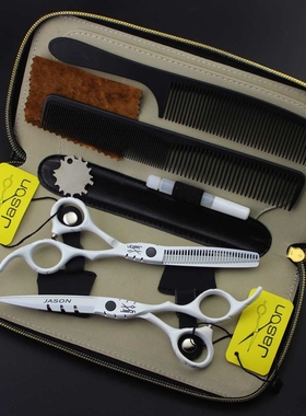 SY29 杰森/ JASON  白色烤漆  美发剪 平剪 牙剪 打薄剪 套装