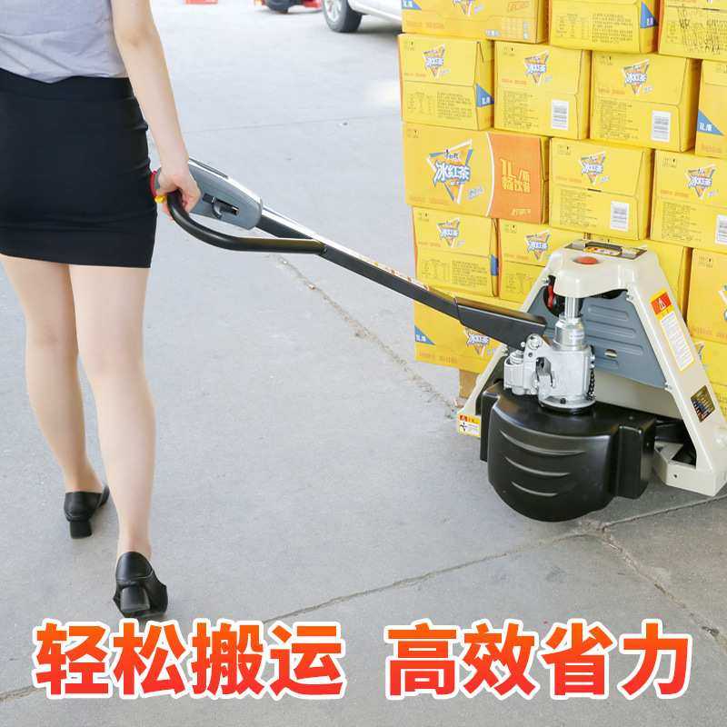 HANGCHA 全电动叉车 杭叉雷翼 电动搬运车1.5吨托盘液压车2吨地牛