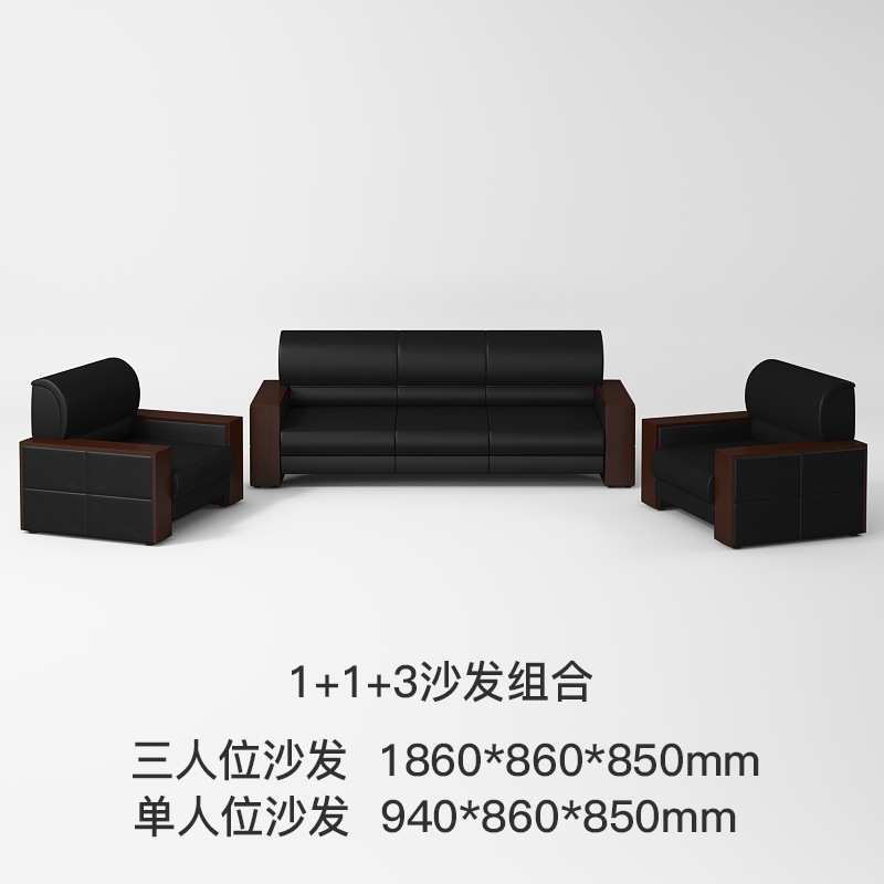 简约会客沙发 单人三人商务办公沙发茶几组合办公室家具工厂