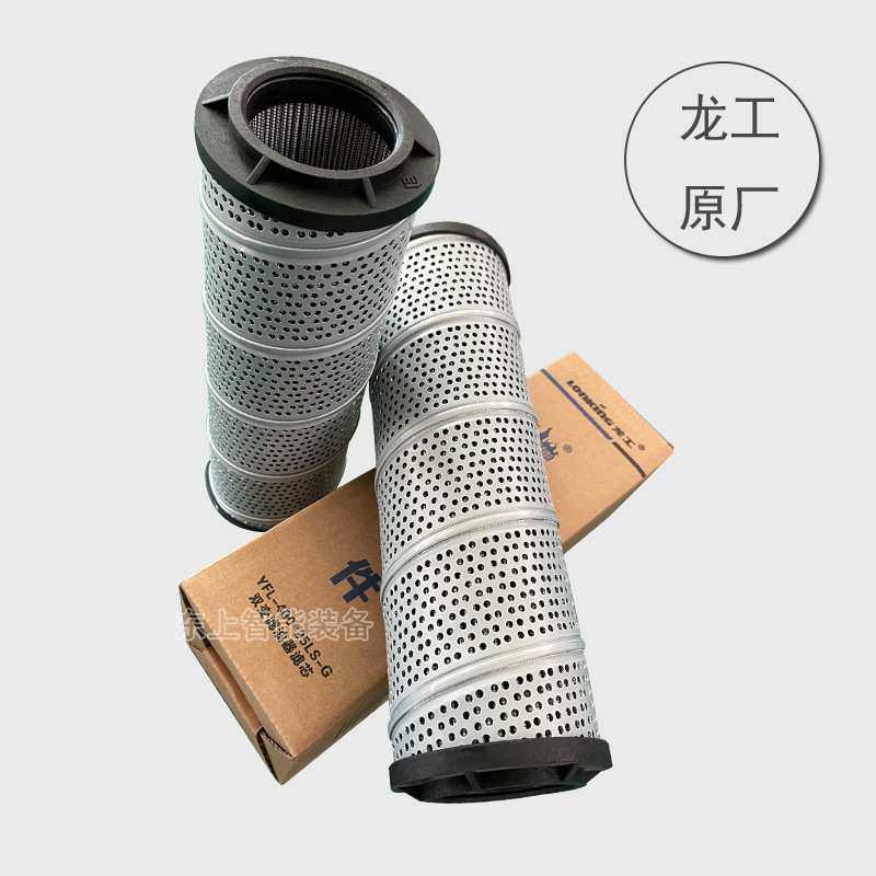 龙工装载机双变滤油器滤芯855N虹光滤芯变速箱滤芯滤网总成