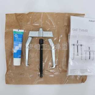 250F 拉拔器TMMR40F 80F轴承齿轮内拉外拔 TMMR200F可翻转爪式 SKF