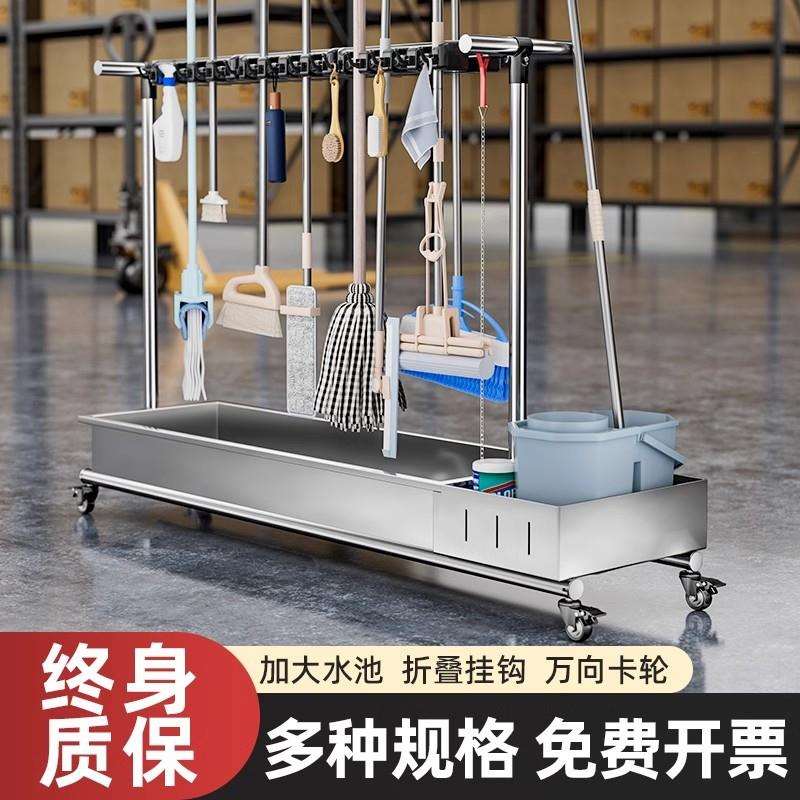 不锈钢拖把架商用移动落地式清洁工具置物架卫生收纳拖布沥水池