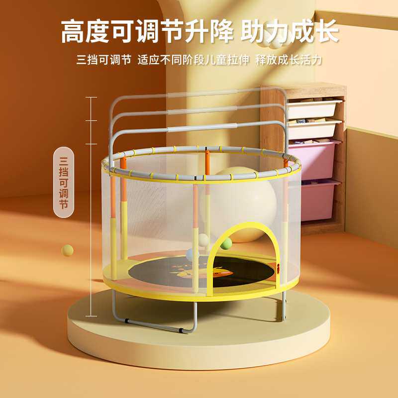 SND儿童室内蹦床小型带护网护栏小孩宝宝蹦蹦床家用跳床静音现货