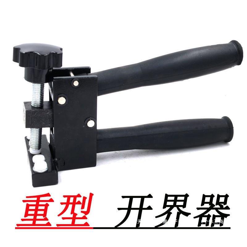 新款重型大力钳瓷砖玻璃开界器地砖开介器磁砖掰开玻化砖钳子