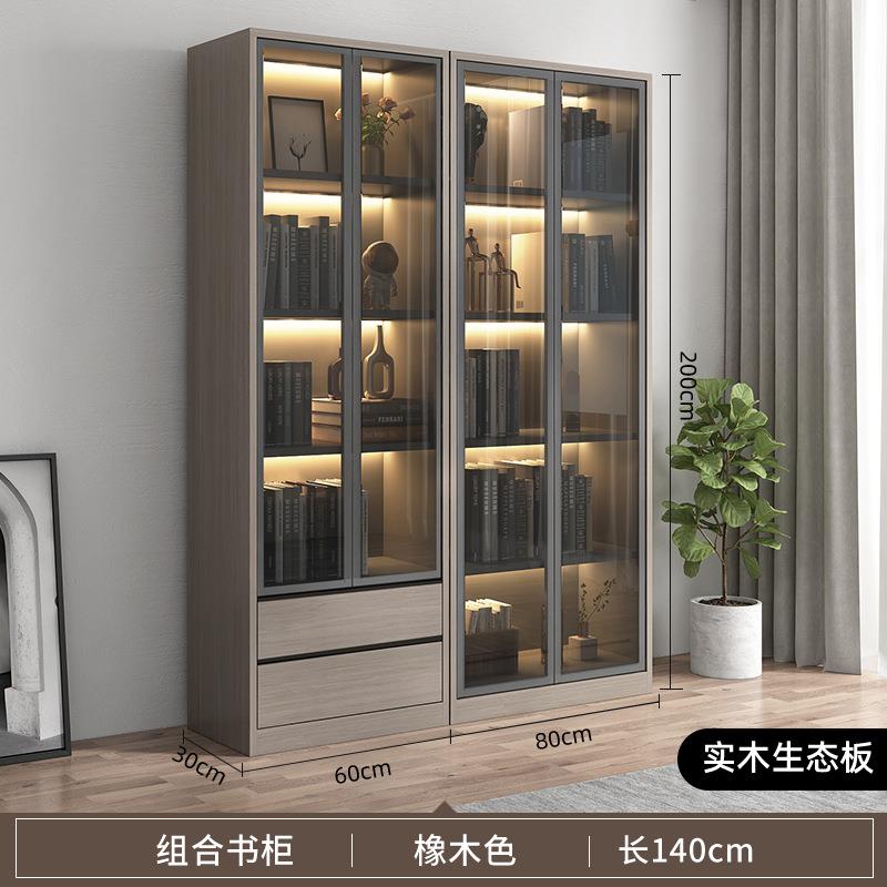 实木书柜书架现代简约玻璃门储物柜置物架自由组合落地书橱展示柜