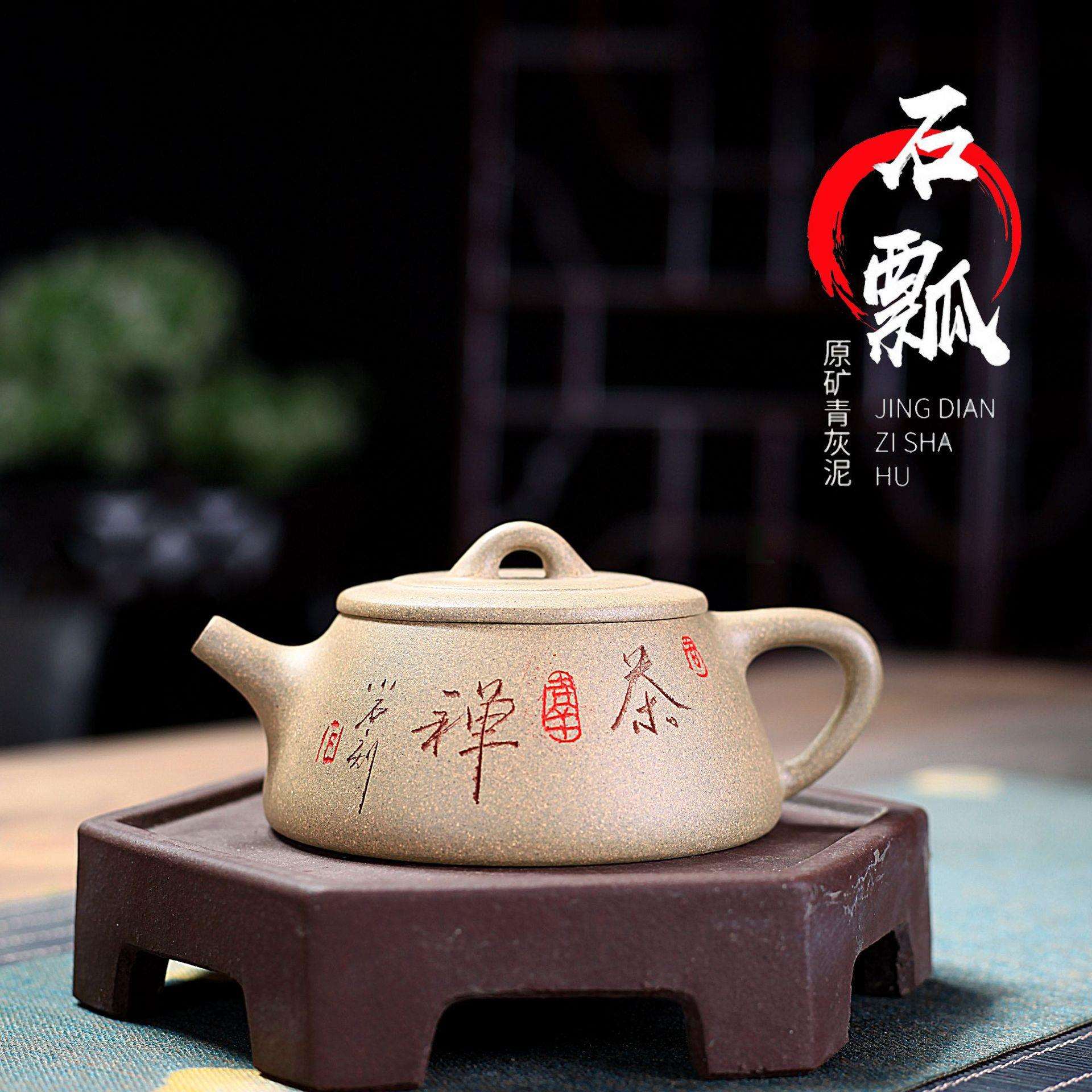 宜兴紫砂壶原矿青灰泥手工刻字茶缘大口石瓢壶新品功夫泡茶壶茶具